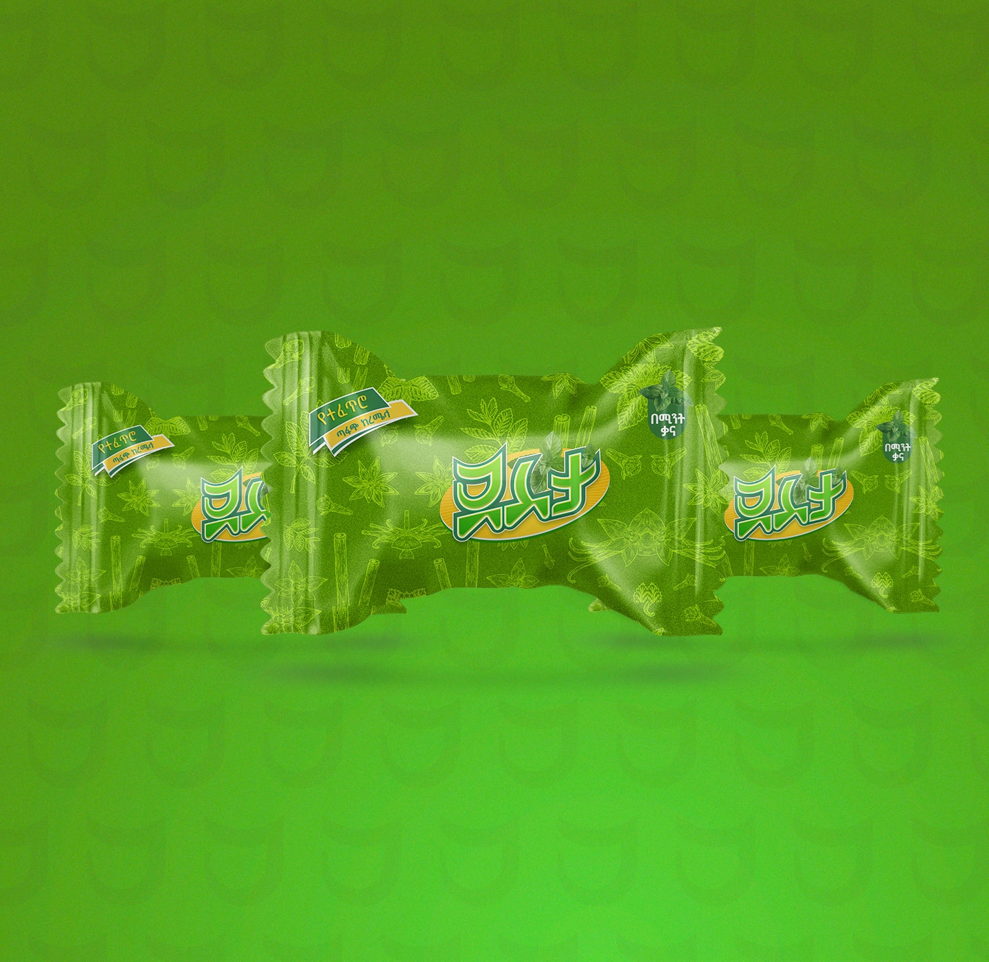糖果包裝設計